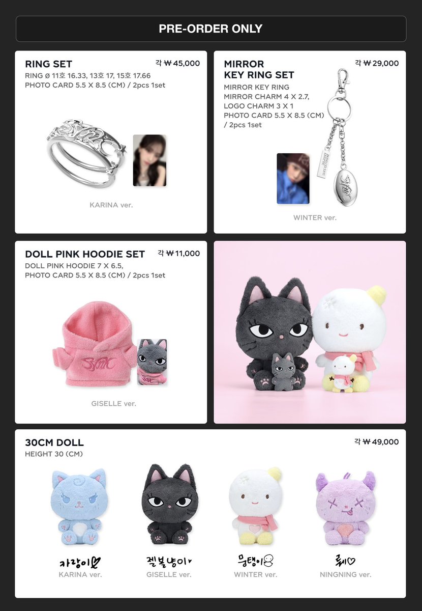 2024-25 aespa LIVE TOUR SYNK：PARALLEL LINE ENCORE OFFICIAL MD