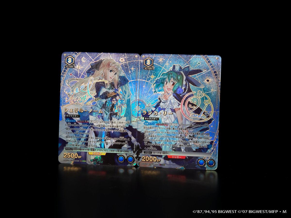 PSA10】2025UNIONARENA シェリルノーム AP04 AP PSA10】2025UNIONARENA