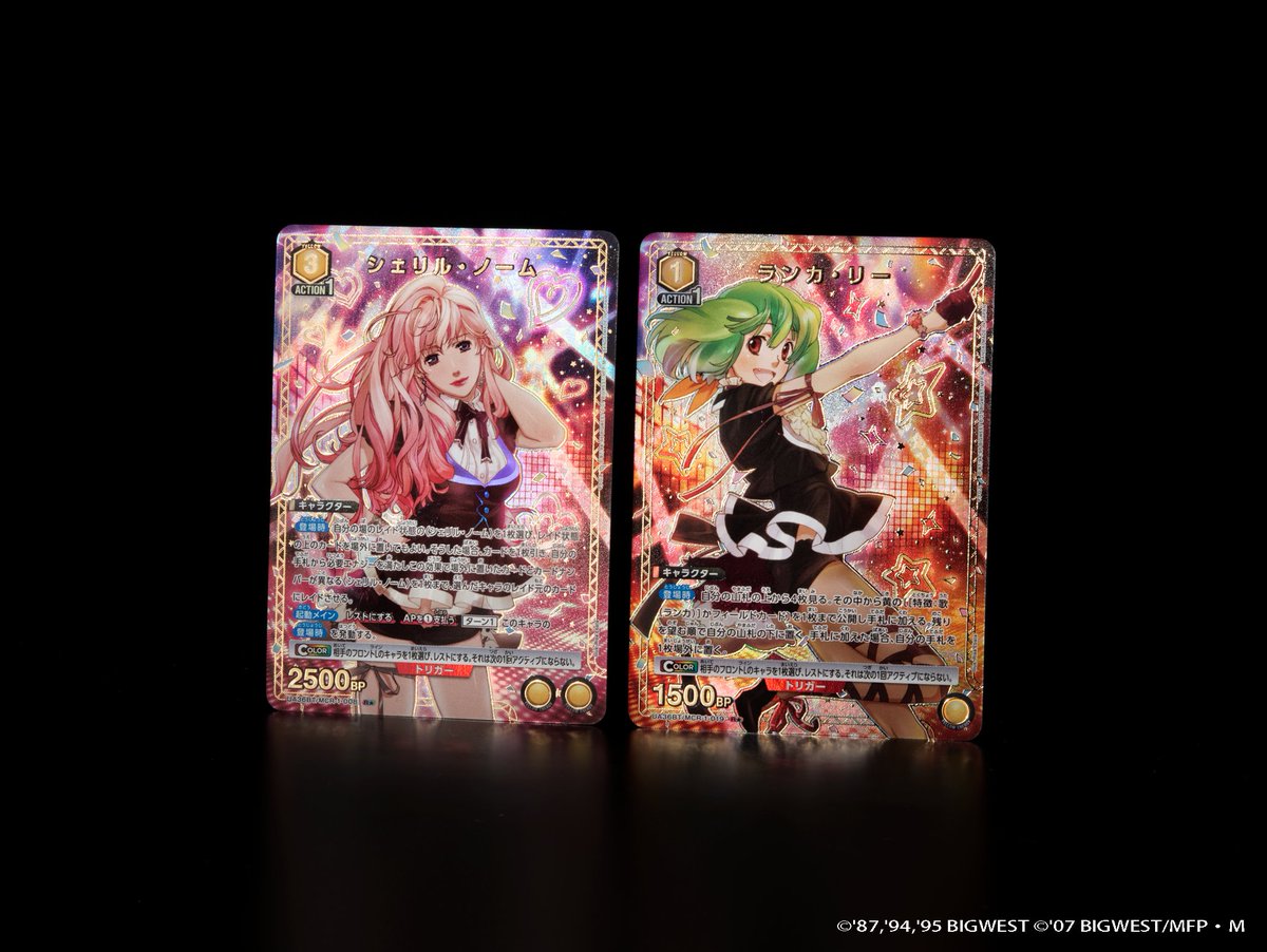 🟥パラレルカード紹介🟥 3/14(金)発売予定『ブースターパック