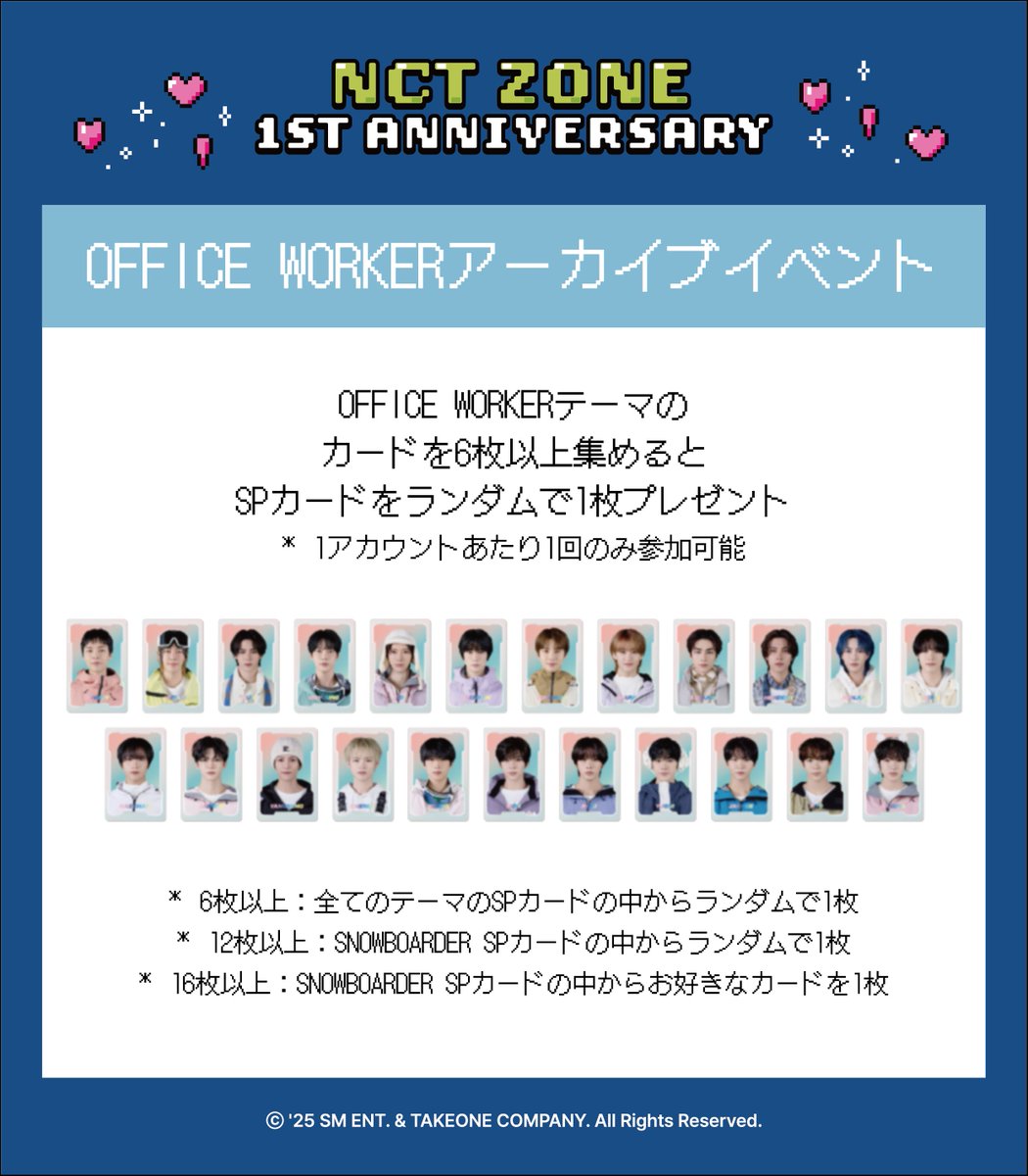 🏢] NCT ZONE NEO UNIVERSE PARTY🎉 @ JAPAN NCT ZONE TOKYO POP-UP