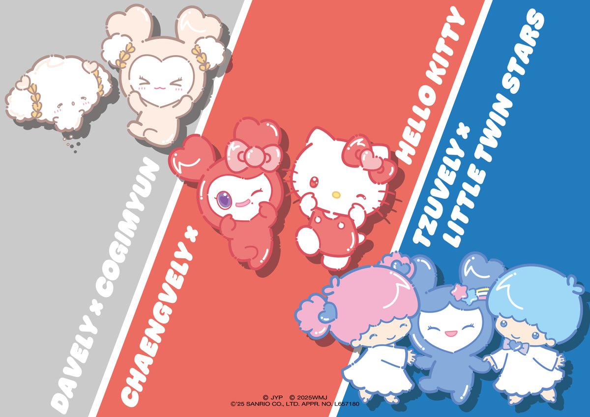TWICE LOVELYS×SANRIO CHARACTERS Collaboration Teaser Image