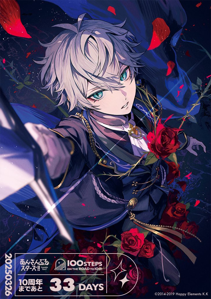 ⋱ #あんスタ10周年 まであと33日 ⋰ 本日は＜尾崎ドミノ(@ozadomi