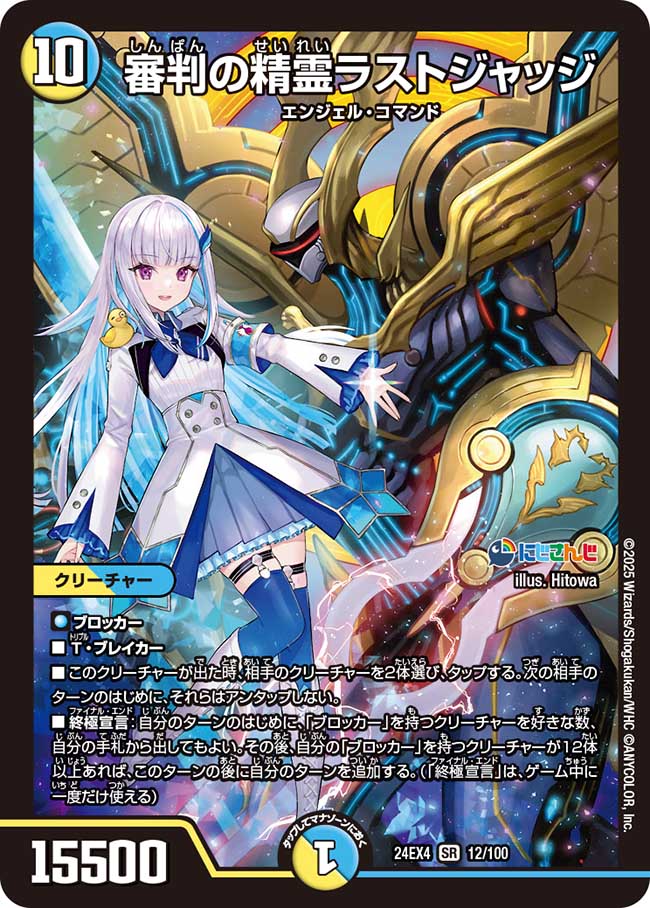 GmBwWttbcAEIa3e.jpg?format=jpg