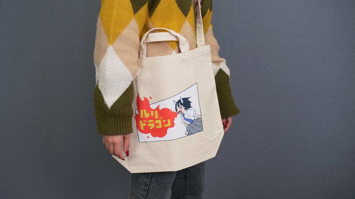 △定期購読者限定応募者全員サービス△ 限定コラボグッズの着用画像を