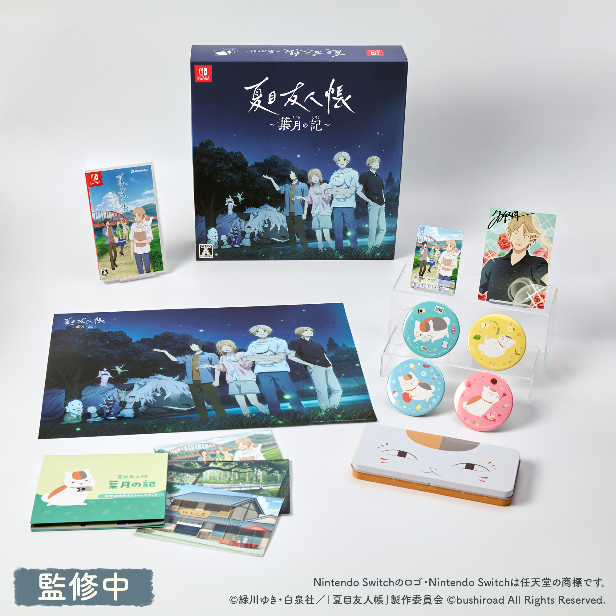 夏目友人帳 【激レア】春乙女祭パズル（夏目とギン）と栞9枚 【公式通販】