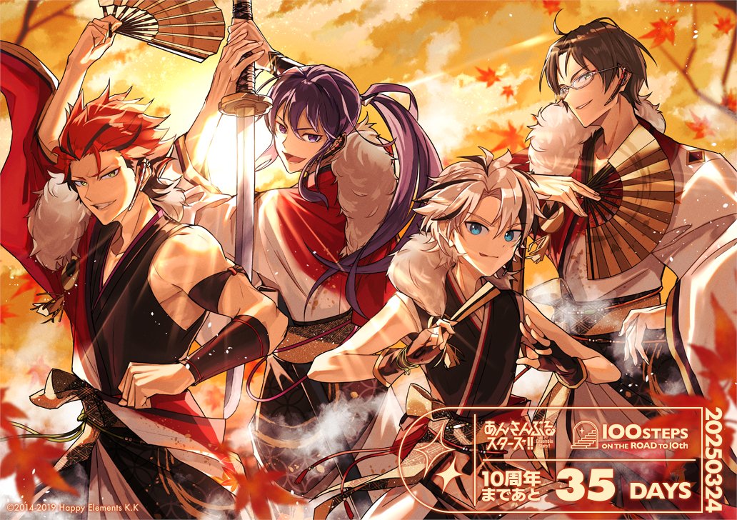 ⋱ #あんスタ10周年 まであと35日 ⋰ 本日は＜りゅうせー(@ryuuseee