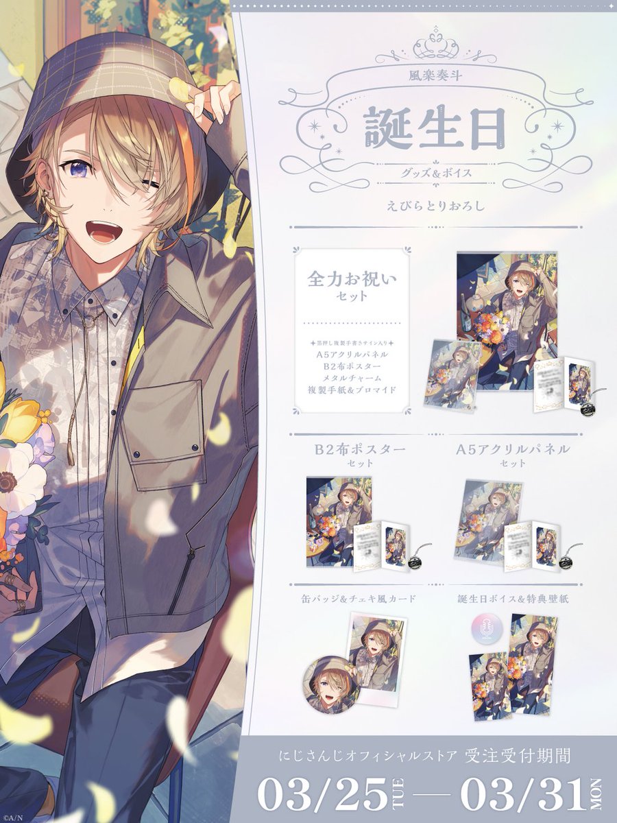 誕生日間近なのよ 今年は私服衣装で！！！