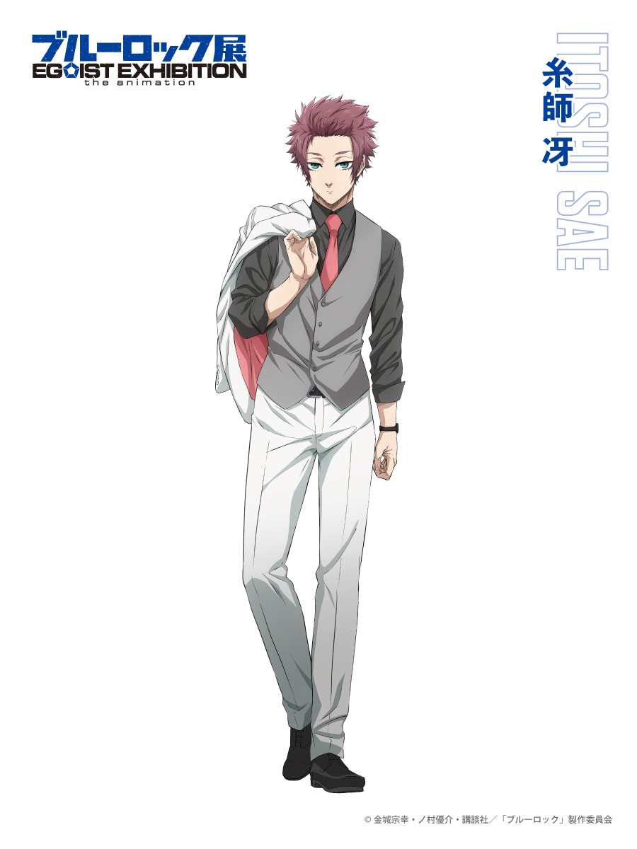 エゴ展 描き下ろしイラスト ￣￣￣￣￣￣￣￣￣￣￣￣￣￣￣ ブルー