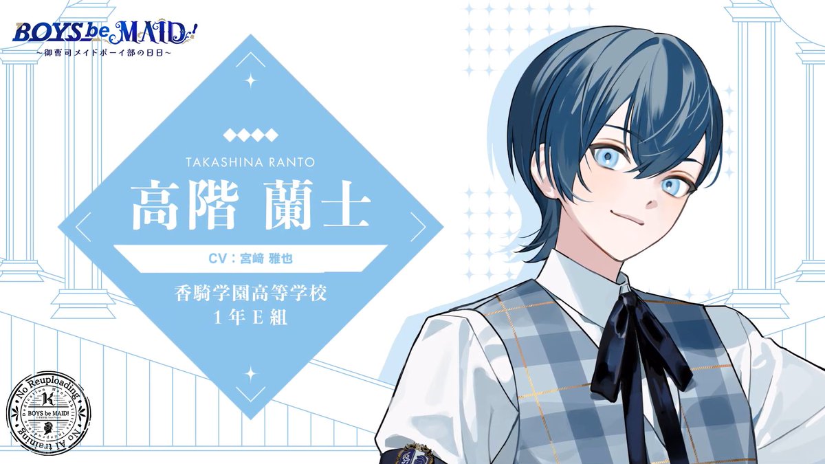 ⊹⁺‧┈┈┈┈┈┈┈┈┈┈┈┈‧⁺˚. 高階 蘭士（たかしな・らんと） CV