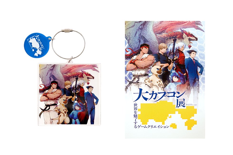 ◤#大カプコン展 グッズ紹介◢ ――――――― ポストカード付きアクリル