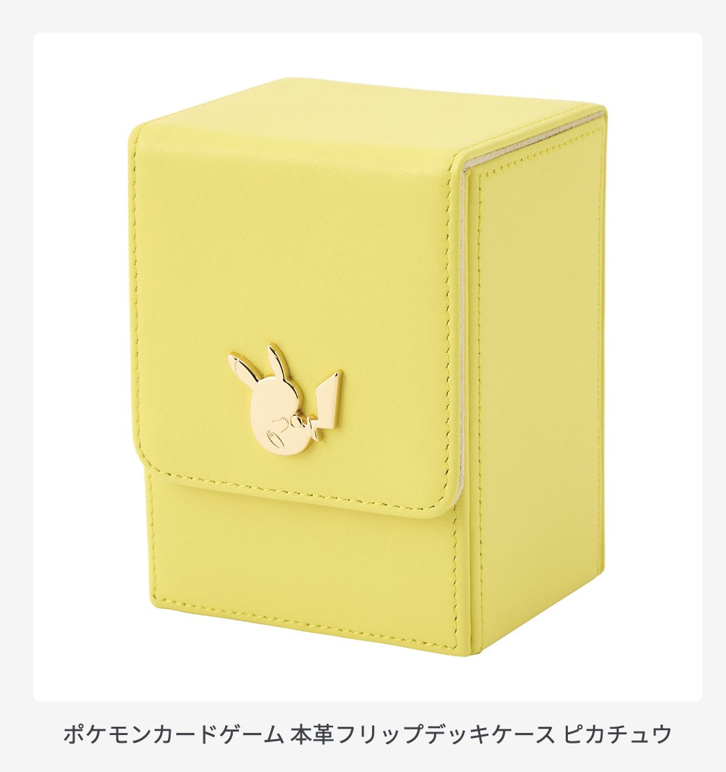 本革デッキケース含め、全商品完売しました。 また販売再開されまし