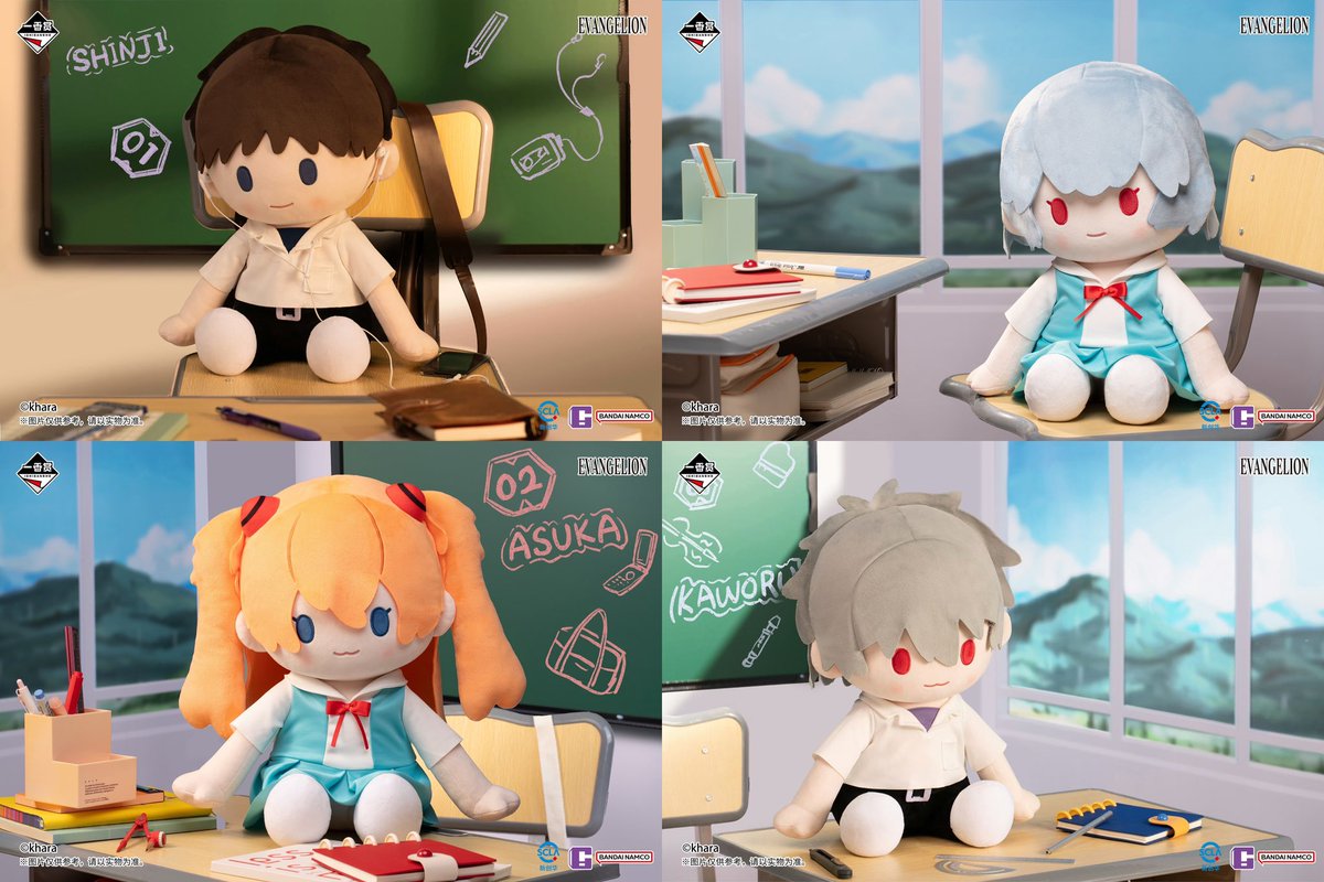 中国限定新商品発売】 新世紀エヴァンゲリオン × 一番くじ ~課間的默契
