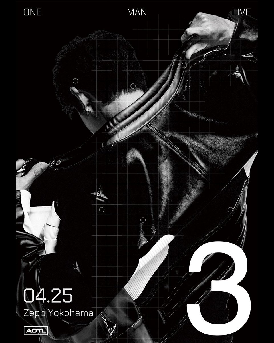 4月25日(金)にZepp Yokohamaにて開催される、3House初のワンマンライブ