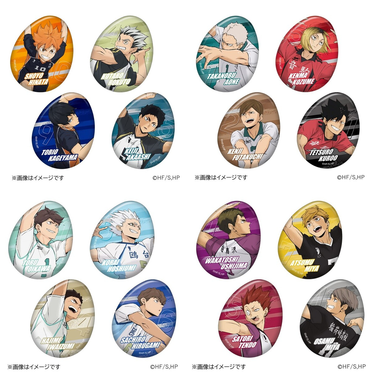 ハイキュー!!』たまご型缶バッジセットがセブンイレブンの一部店舗で