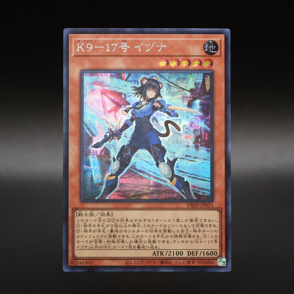 ┈┈┈•••✼✼✼•••┈┈┈ デッキビルドパック ジャスティス