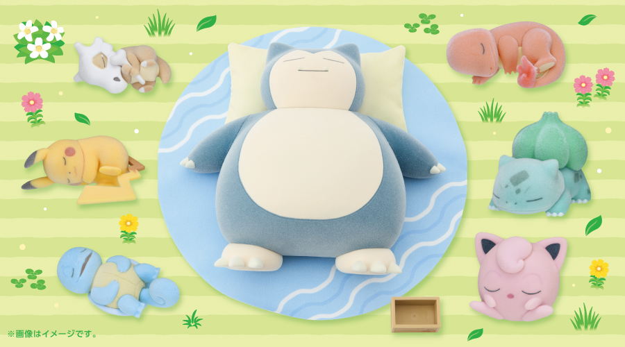 ポケスリ】「フィギュアコレクション Pokémon Sleep ワカクサ本島」が