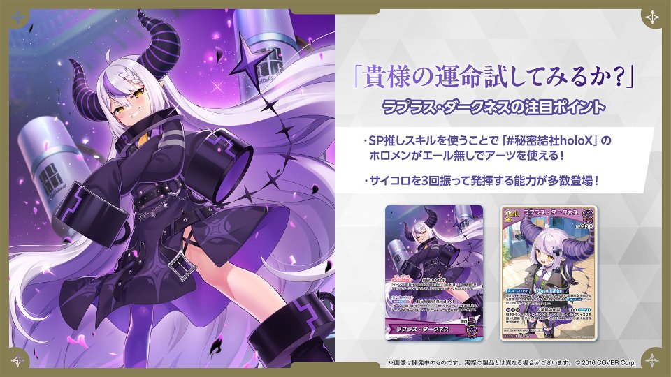 🎉#ホロカ 商品情報🎉 ブースターパック「キュリアスユニバース」の