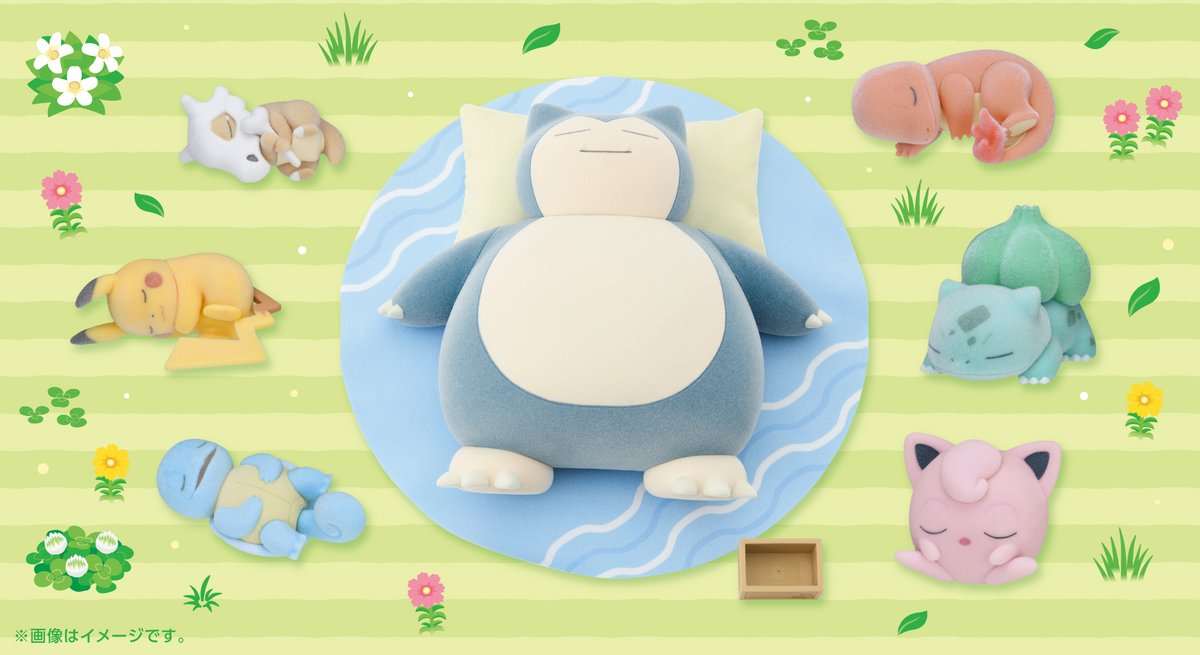 📢『Pokémon Sleep』 フィギュア販売中！ ＼ ポケモンセンター