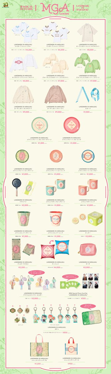 グッズ情報🌸】 「LANDMARK IN HARAJUKU」GOODS LIST公開🪄 各商品の