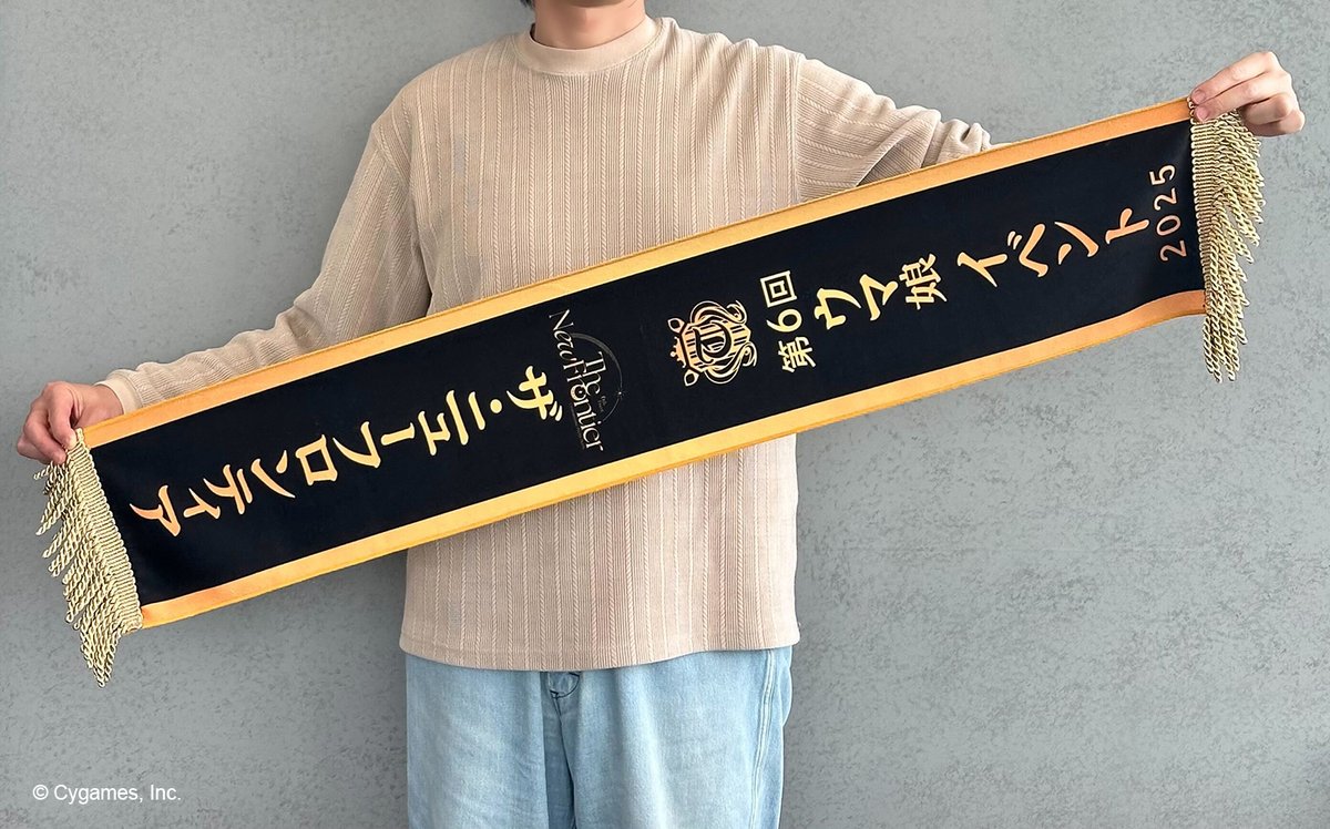 ウマ娘6th EVENTグッズ情報 ／ 公式優勝レイ風マフラータオル(6th