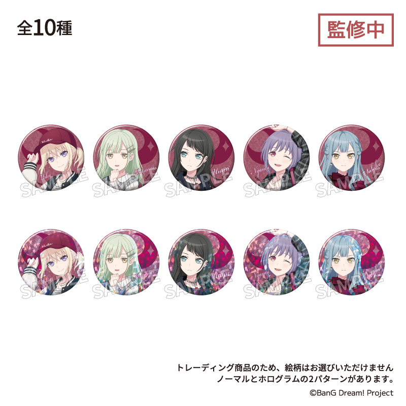 🧭#マイムジ展 オリジナルグッズ紹介🌙 【缶バッジ】 10絵柄×ノーマル