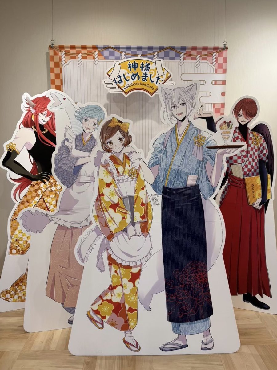 神様はじめました」コラボレーションカフェ (@kamihaji_cafe) / Posts / X