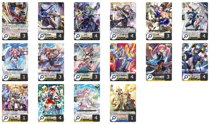 第127回目：あろすこんれーちぇ(Dスタン) | 真幻 緋蓮のVGデッキ紹介