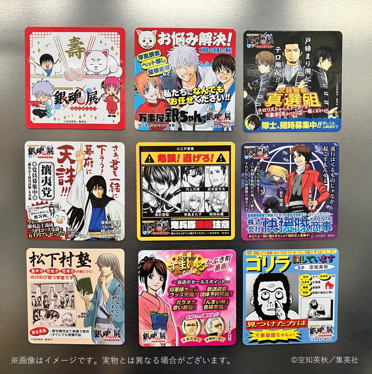 銀魂展 大阪会場 残り5日！／ 「グッズ付チケット」をご購入いただくと