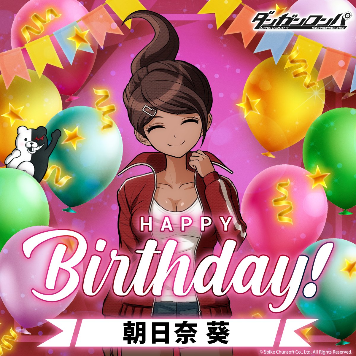 ChaosTCG カオス ダンガンロンパ 超高校級のスイマー 朝日奈 葵 RRR