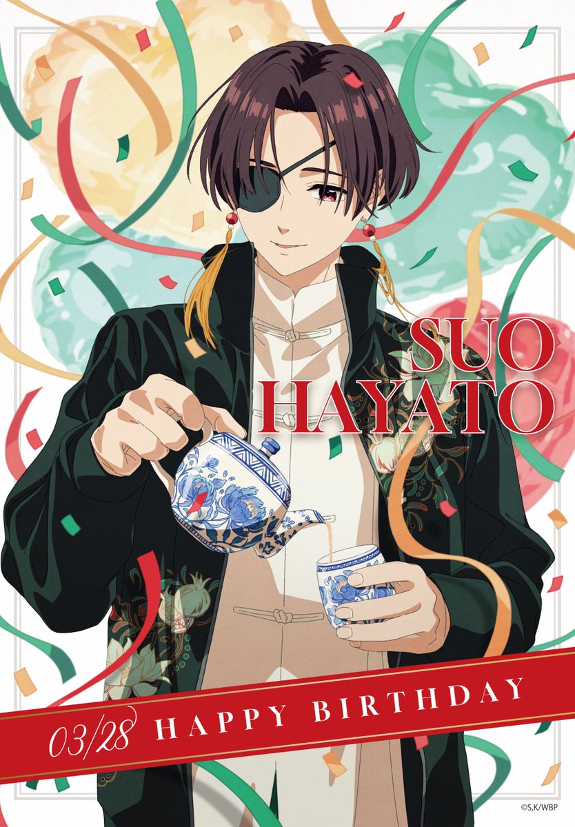 ◤ 𝙃𝙖𝙥𝙥𝙮 𝘽𝙞𝙧𝙩𝙝𝙙𝙖𝙮 🍵 𝙎𝙪𝙤 𝙃𝙖𝙮𝙖𝙩𝙤 🫖 ◢|| 3/28