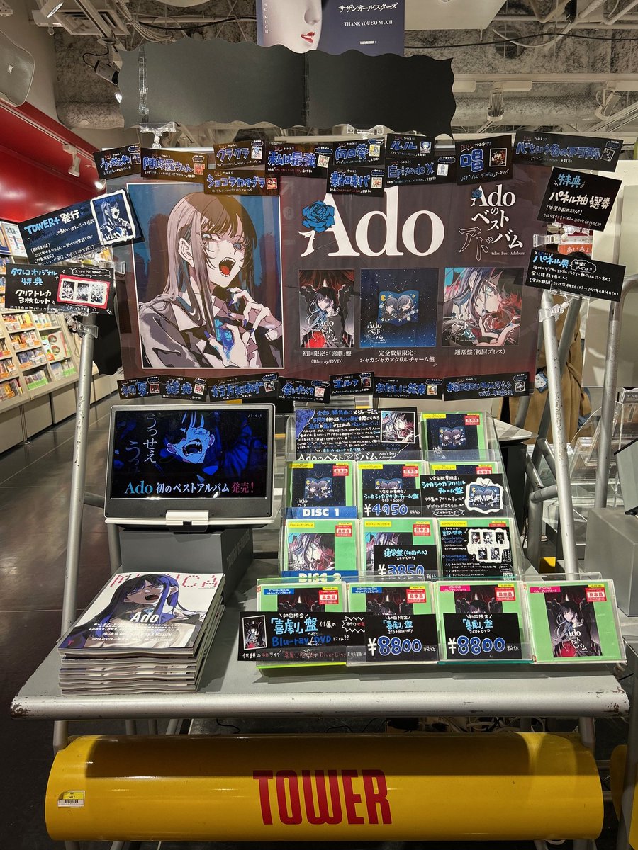 ♢⏔⏔⏔⏔⏔🌹 #Ado 💙⏔⏔⏔⏔⏔♢ -2O25.O4.O9 𝐑𝐞𝐥𝐞𝐚𝐬𝐞