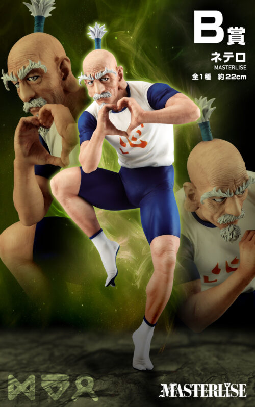 一番くじ HUNTER×HUNTER CHMERA ANT（キメラアント）第2弾が2025年8月