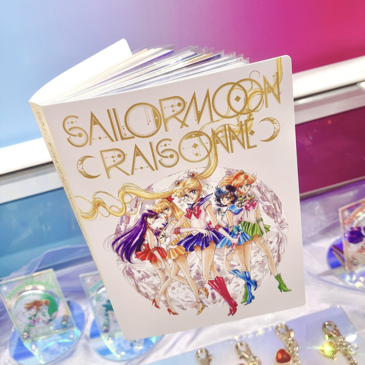 美少女戦士セーラームーン レゾネ ART WORKS 1991～2023」 ポスト