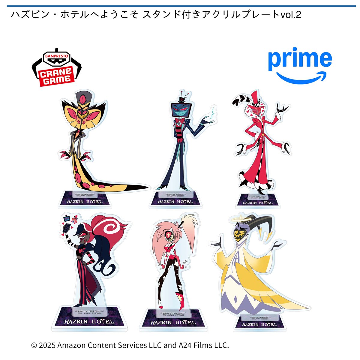 🌟#ラウワンの中の人イチオシプライズ🌟 4月10日(木)より順次 刺さる人