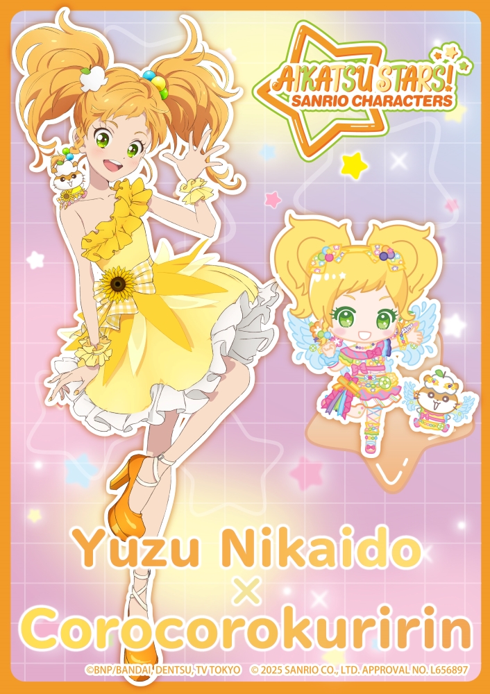 🎀アイカツスターズ！×サンリオキャラクターズ🎀 本日は #二階堂ゆず