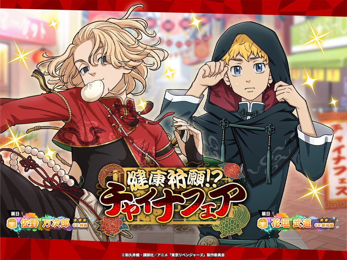 回回回━━━━━━╋ 新イベント開始.ᐟ.ᐟ ╋━━━━━━回回回