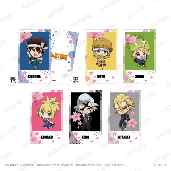 TVアニメ「Dr.STONE」LIMITED SHOP』ミニイラストカードセット