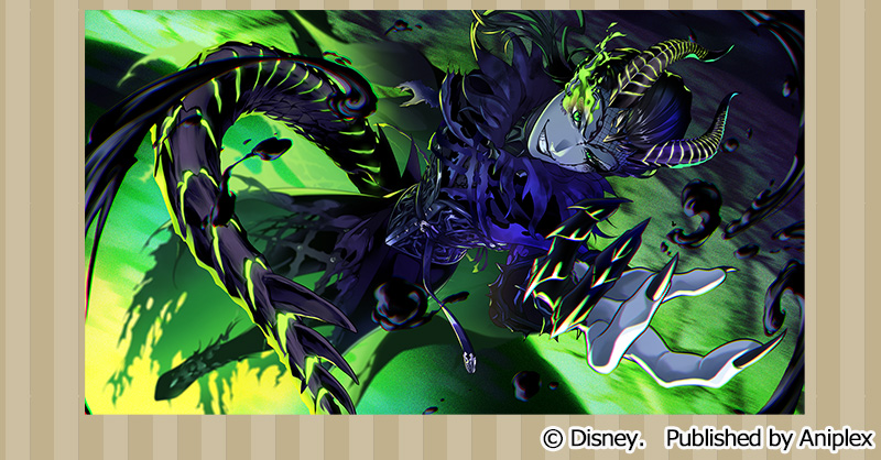 召喚】 現在「期間限定召喚 マレウス[深淵の支配者] ver.」と「SSR