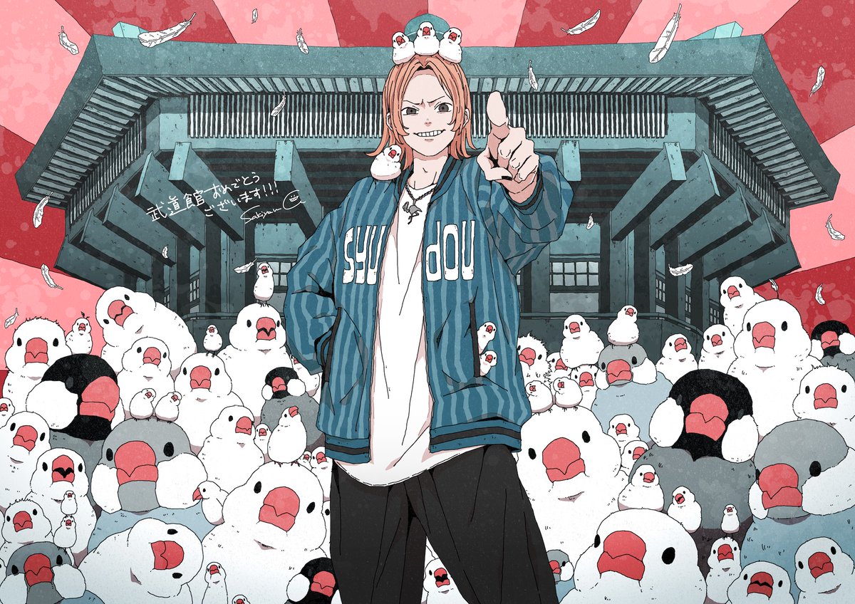 初の日本武道館公演、syudou Live 2025「美学」特設サイト公開