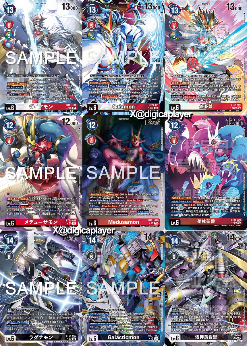 BT21 英語 2026 ダッシュパック (日本語 簡体字 パラレルのガイアモン