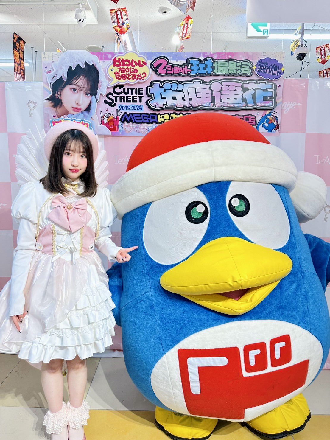 きゅーすと 桜庭遥花 ラッフルくじ きゅーすと ラッフルくじ 桜庭遥花