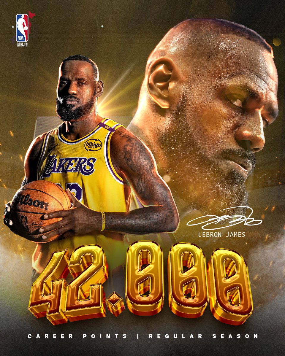 レブロン・ジェームズ がレギュラーシーズン通算42000得点達成