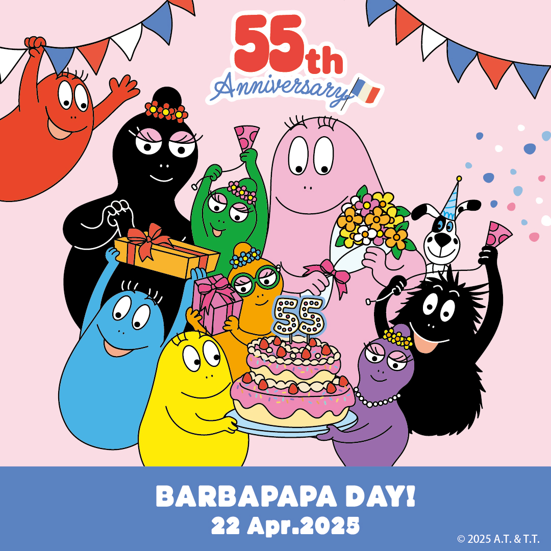 🎉🌈今日は #バーバパパの日 🌈🎉 バーバパパ は 2025年で誕生55周年