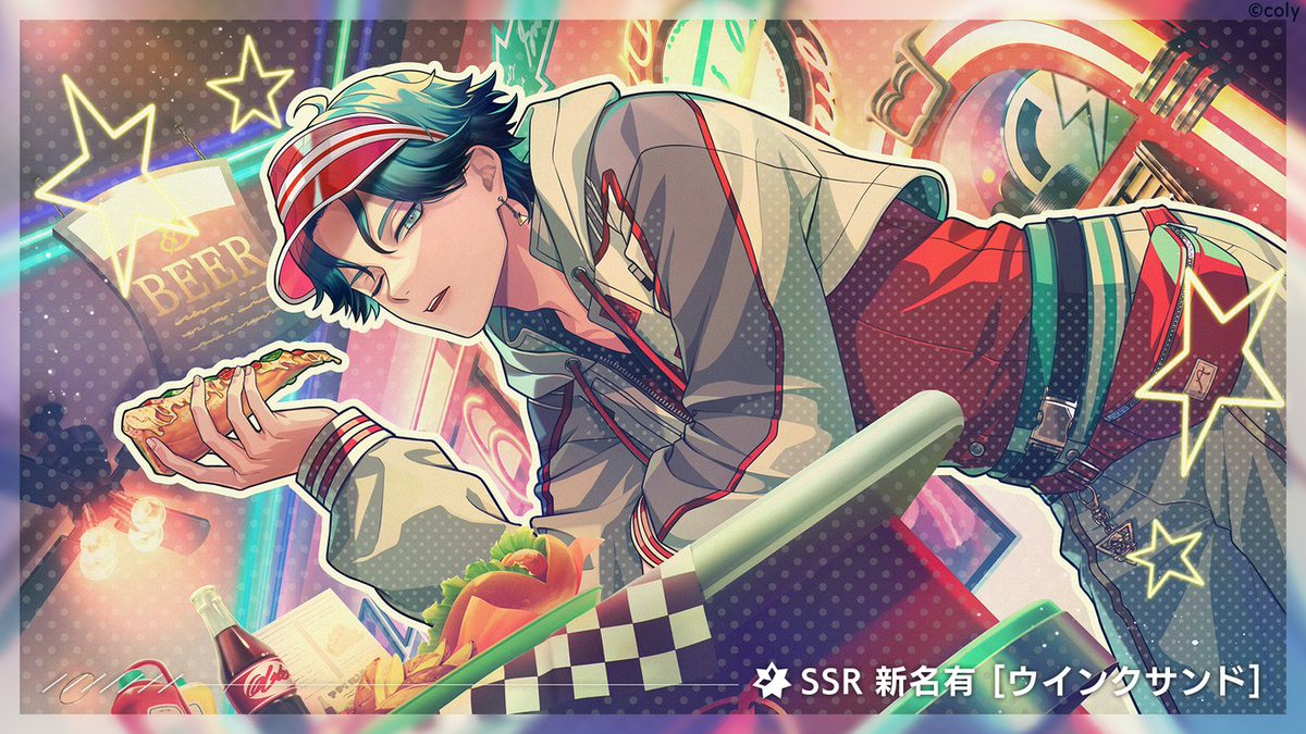 イベントガチャ】 イベントガチャ『Coming up! 彩りのスペシャル