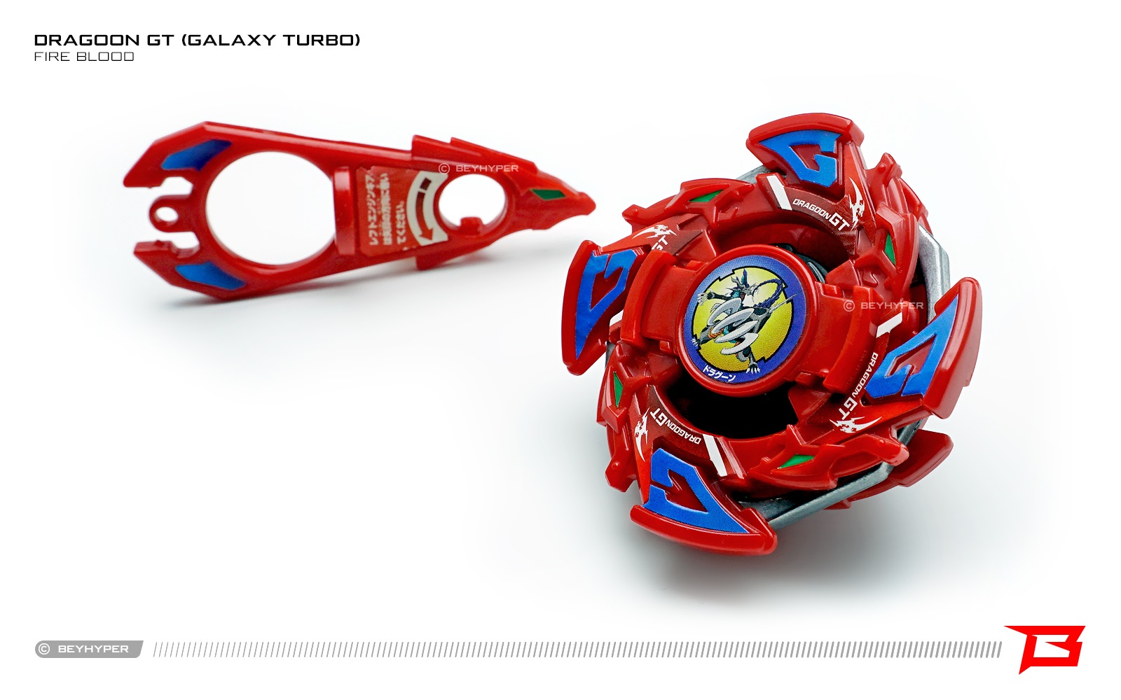 ichijiro 爆転シュートベイブレード ドランザーG、GT 爆転シュート