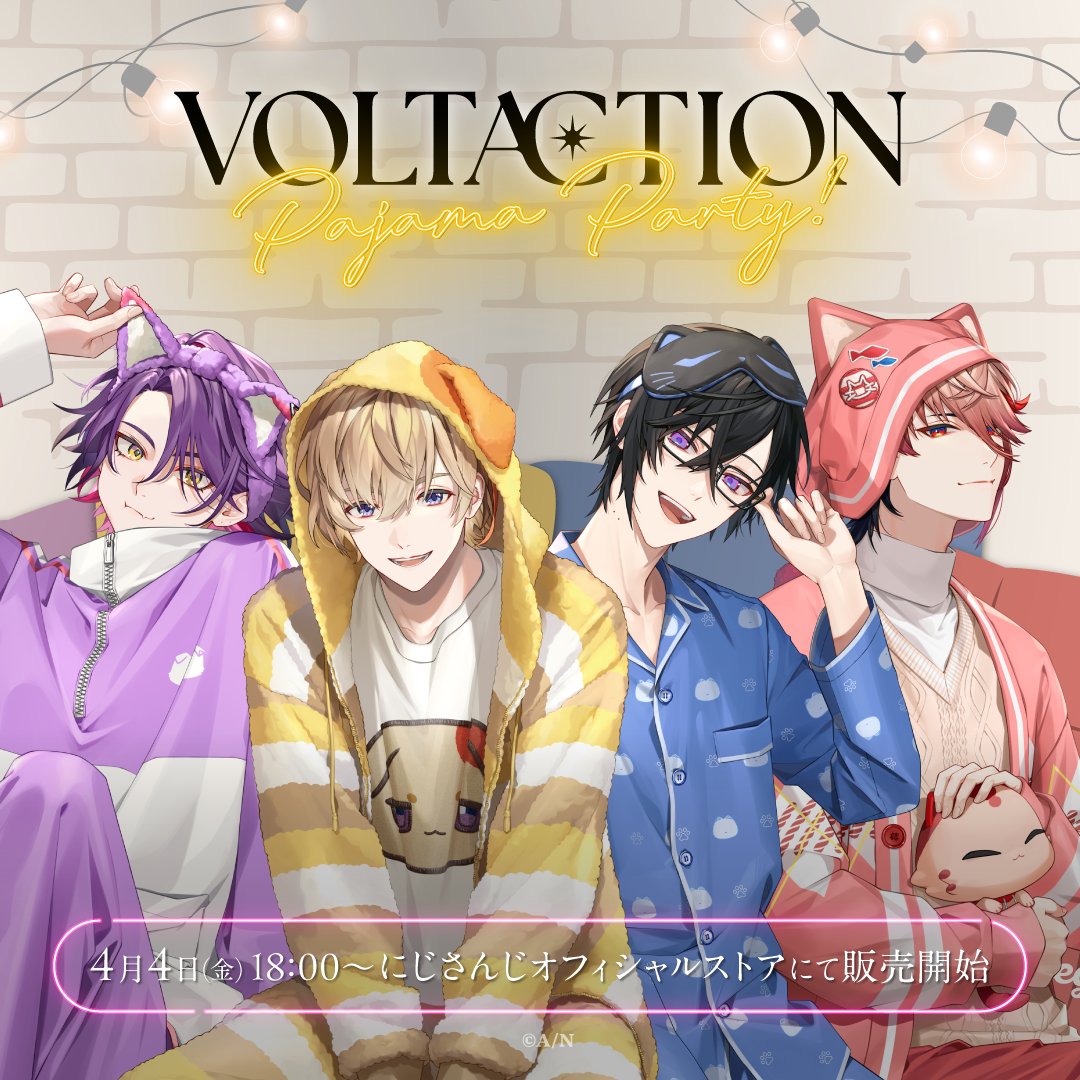 VOLTACTION_Pajama_Party グッズ 販売決定！】 4/4(金)12:00より #にじ