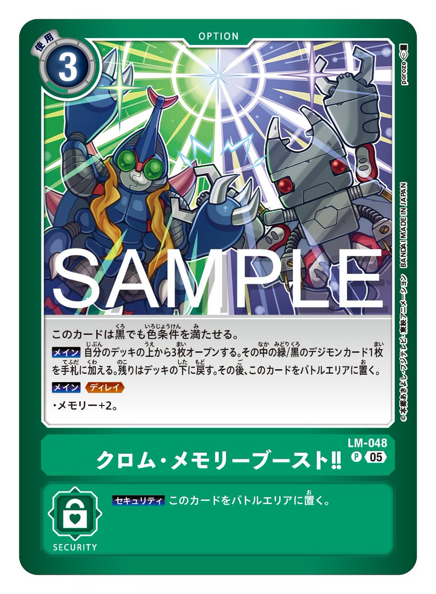 ☆カード紹介☆ 『リミテッドカードパック ビリオン・バレット【LM-06