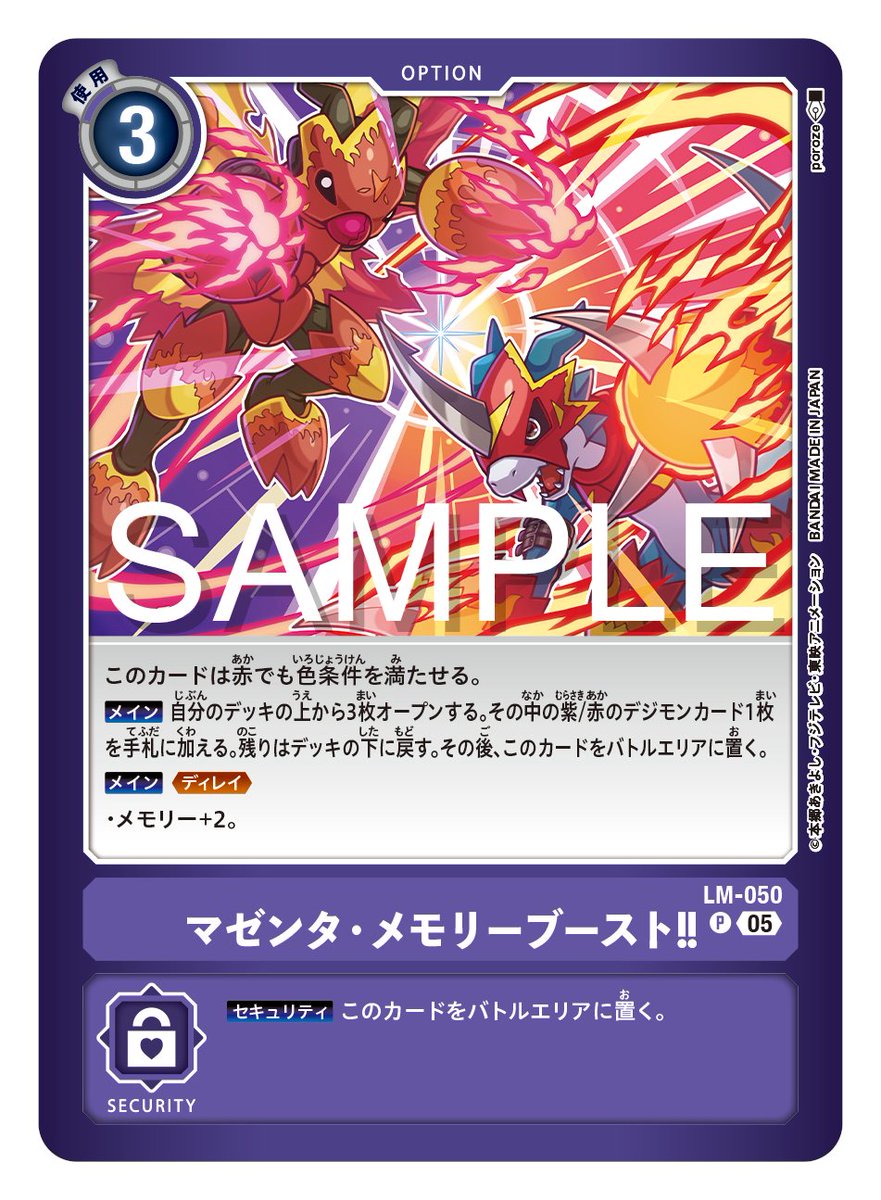 ☆カード紹介☆ 『リミテッドカードパック ビリオン・バレット【LM-06