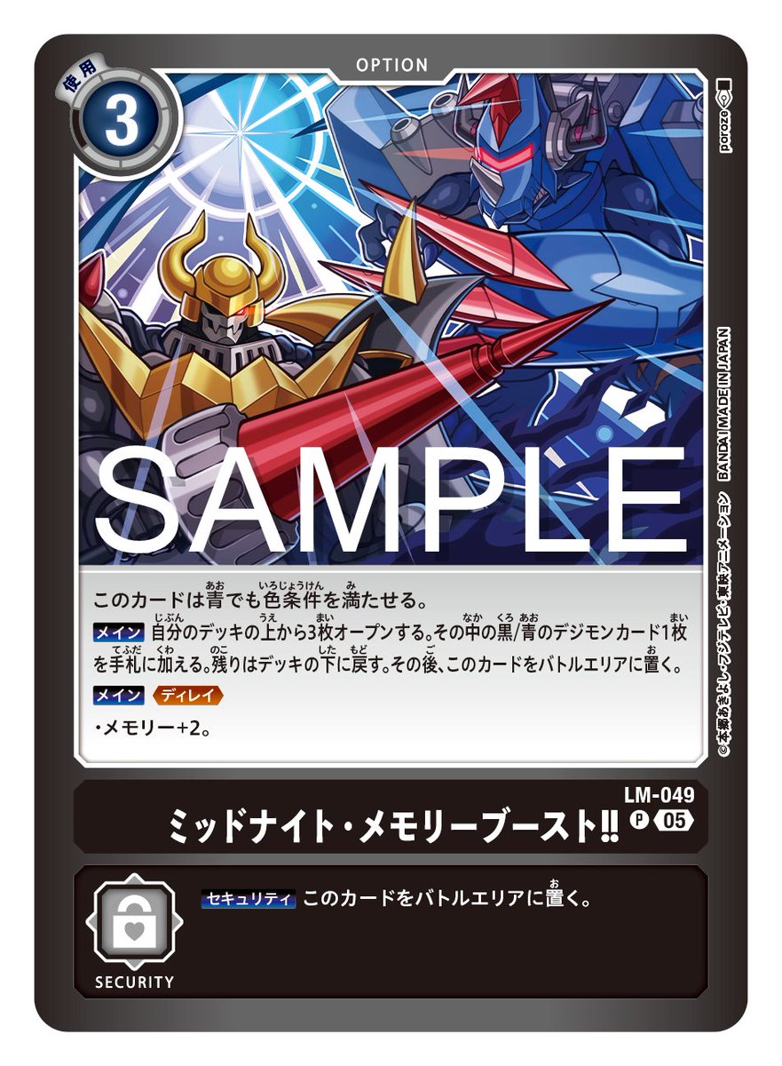 ☆カード紹介☆ 『リミテッドカードパック ビリオン・バレット【LM-06