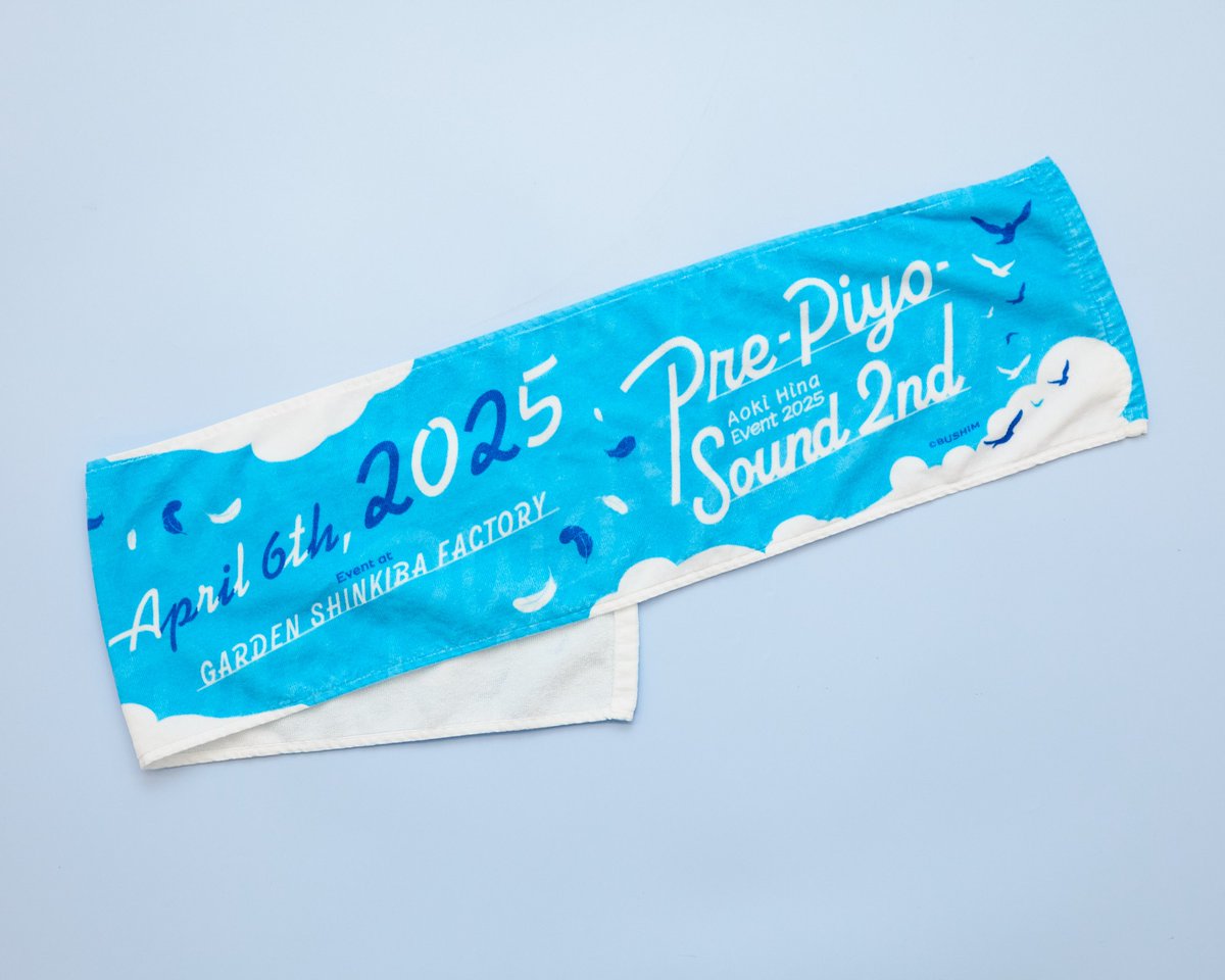 ライブグッズ情報🎸／ 4月6日(日)開催！ 『青木陽菜 Event 2025「Pre